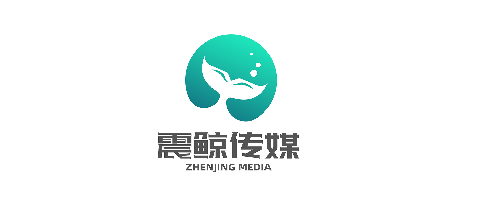 震鲸传媒VI设计banner-4.jpg