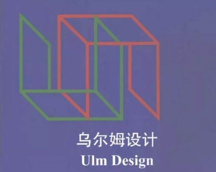 设计理论科普，解读工业设计中的系统设计思想和应用方法