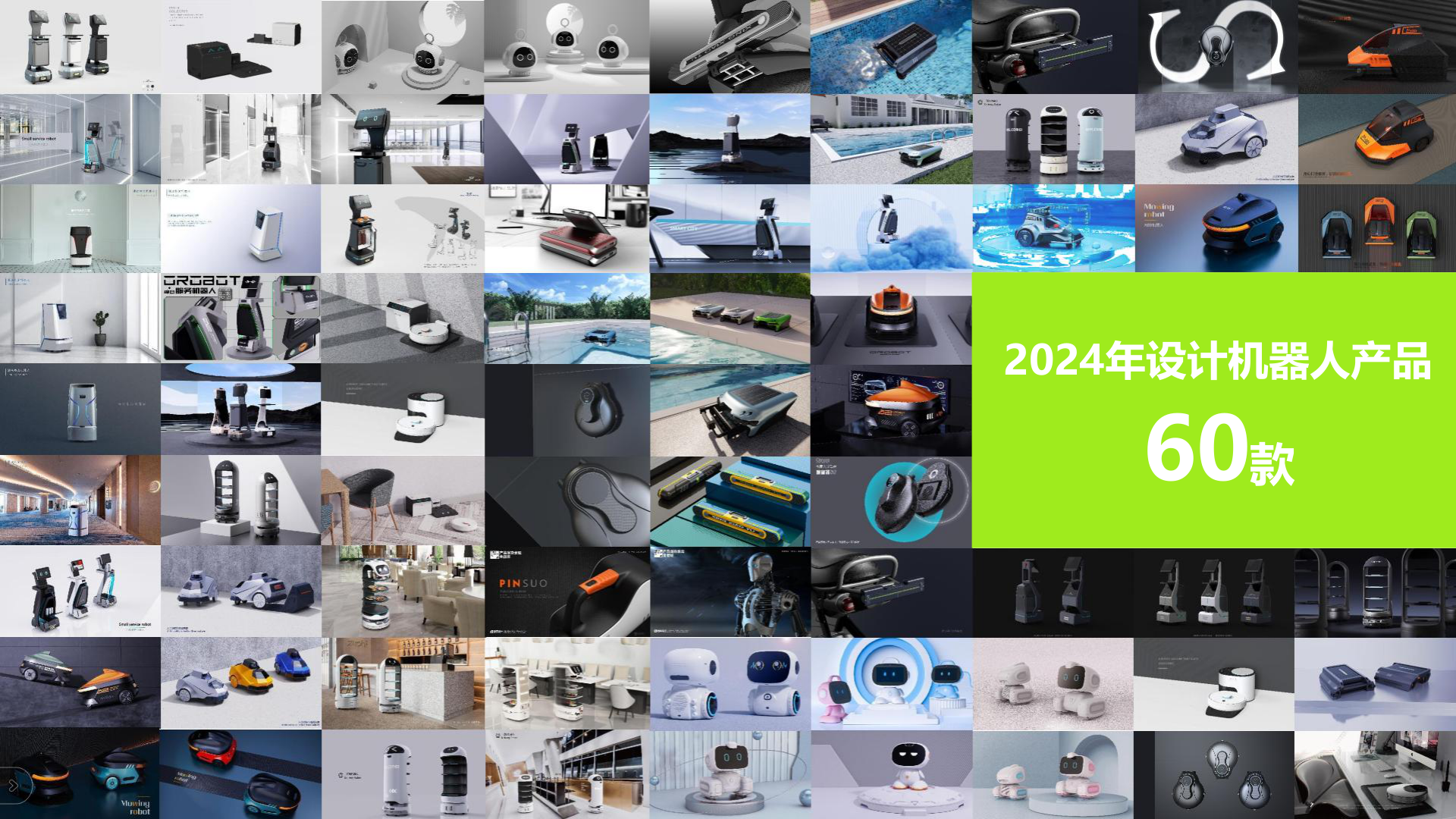 images_40.png